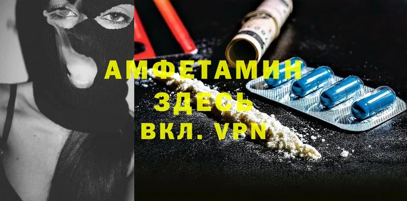 магазин  наркотиков  MEGA онион  Amphetamine VHQ  Туймазы 