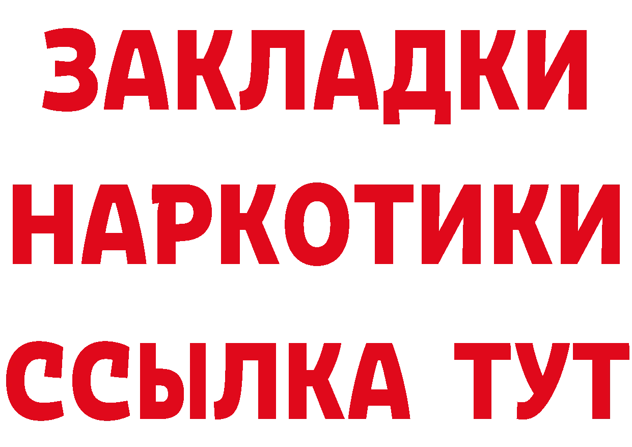 АМФ 98% маркетплейс это hydra Туймазы