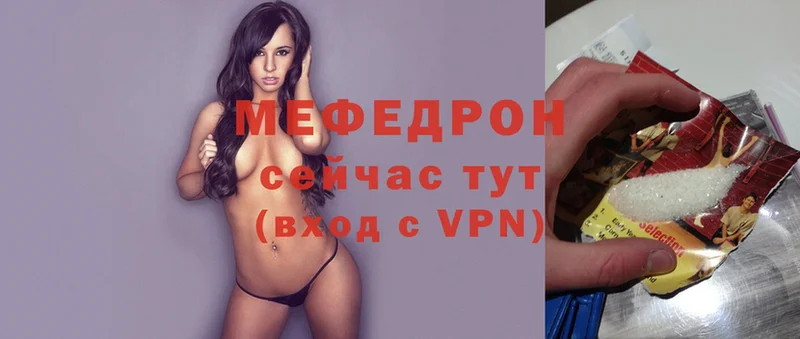 Меф VHQ  Туймазы 