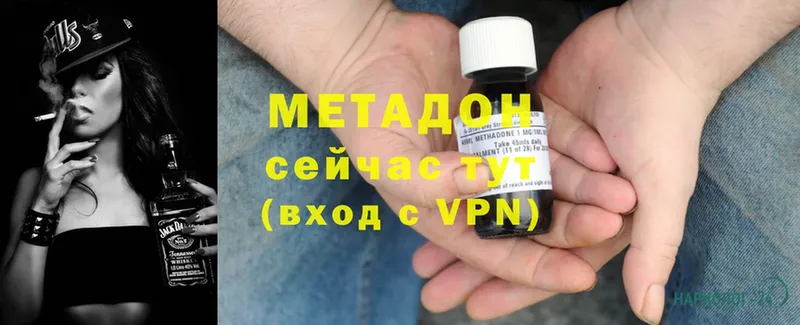 МЕТАДОН methadone  MEGA как войти  Туймазы  хочу наркоту 